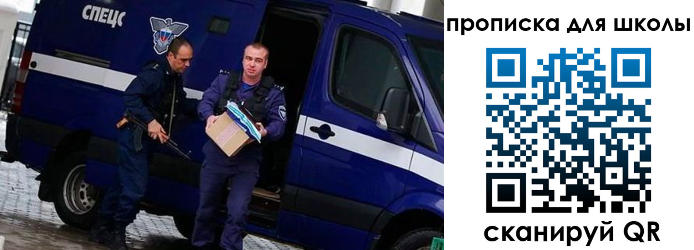 прописка иностранных граждан в Дербенте