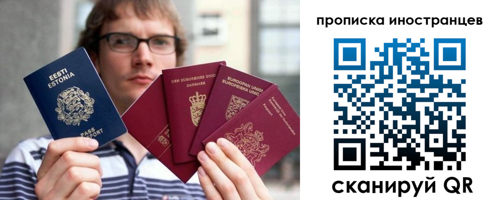 прописка поиск в Дербенте